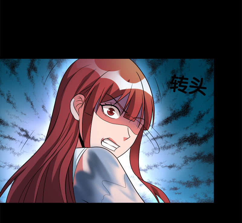 第六卷《水泥女鬼》13-第90话