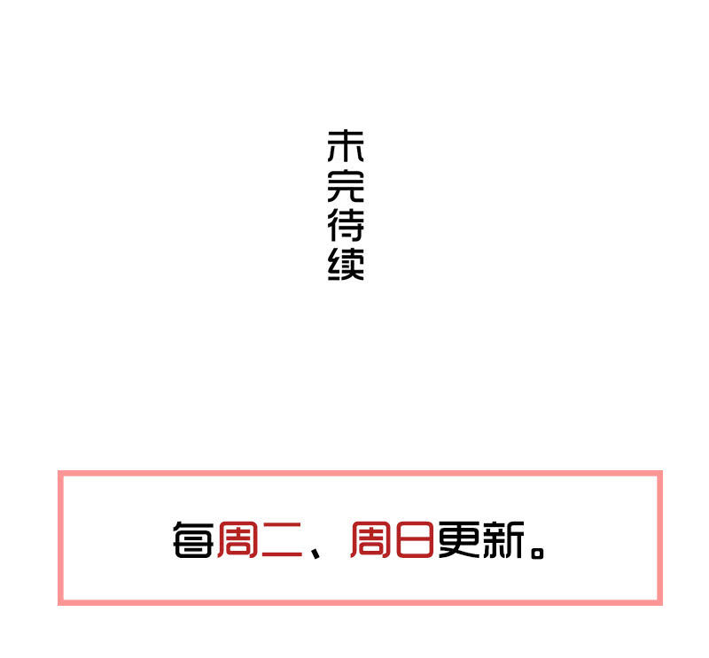 第六卷《水泥女鬼》13-第90话