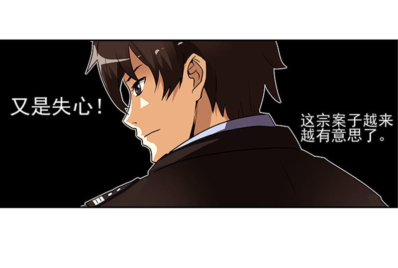 第一卷《白蛇妖仙》09(1/2)-第10话