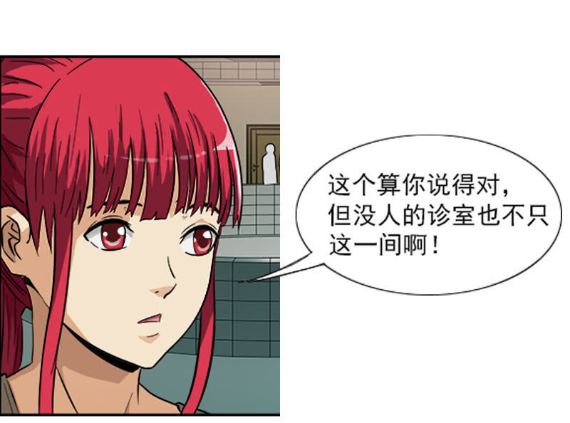 第一卷《白蛇妖仙》09(1/2)-第10话