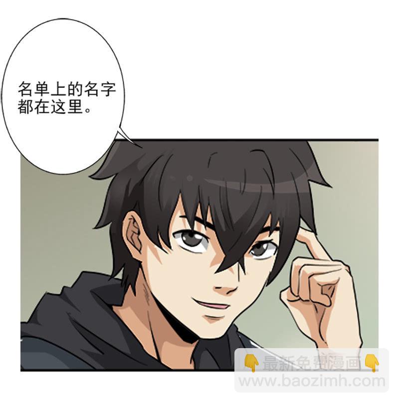 第一卷《白蛇妖仙》09(1/2)-第10话