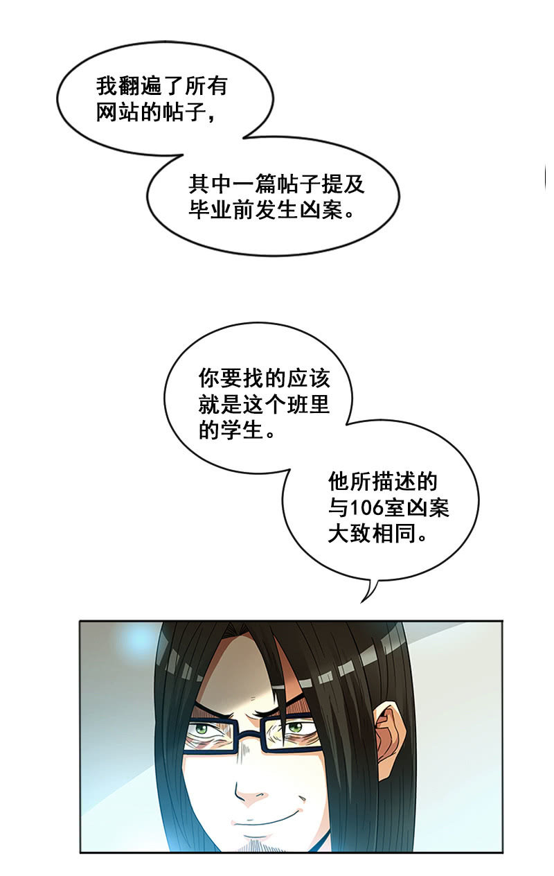 第一卷《白蛇妖仙》09(1/2)-第10话