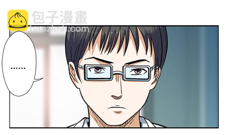 第一卷《白蛇妖仙》09(1/2)-第10话