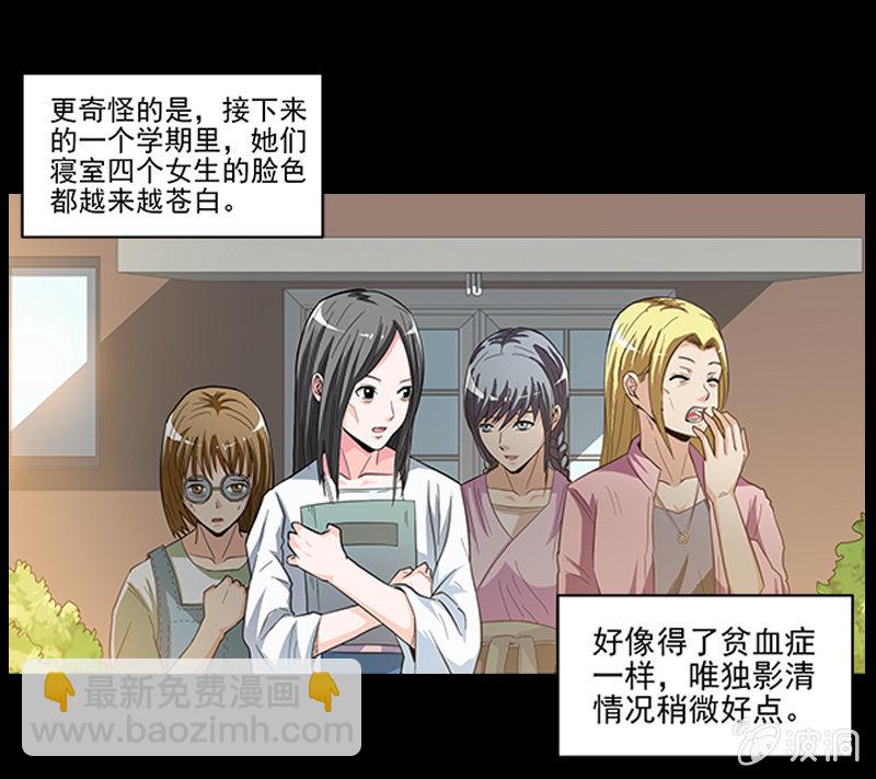 第一卷《白蛇妖仙》09(1/2)-第10话