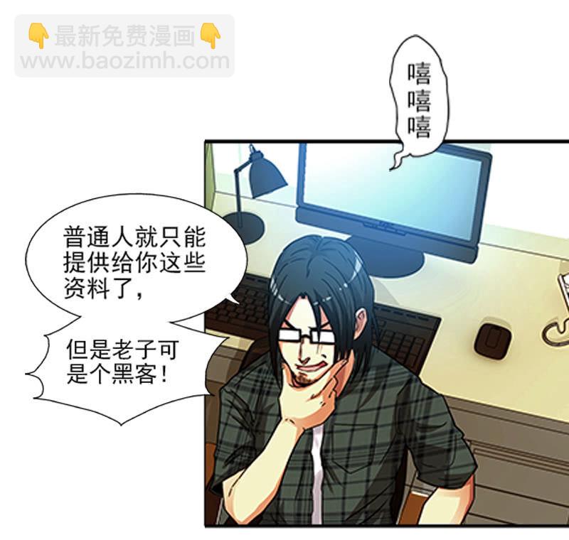 第一卷《白蛇妖仙》09(1/2)-第10话