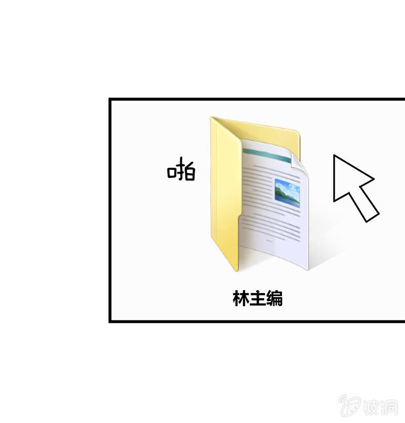 第六卷《水泥女鬼》15-第92话