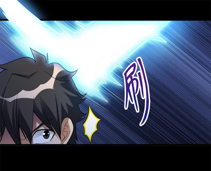 第六卷《水泥女鬼》17(1/2)-第94话