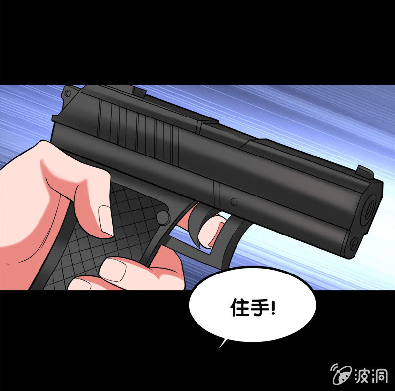第六卷《水泥女鬼》17(1/2)-第94话