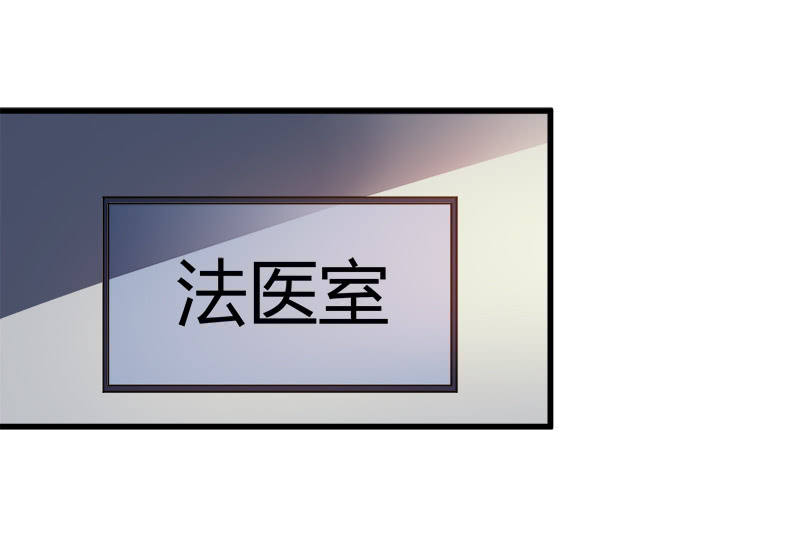 第六卷《水泥女鬼》17(1/2)-第94话
