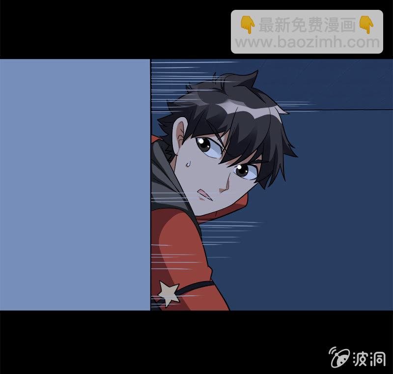 第六卷《水泥女鬼》17(1/2)-第94话