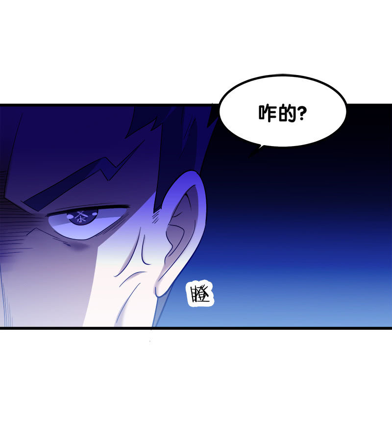 第七卷《泰国疯魔》02-第96话