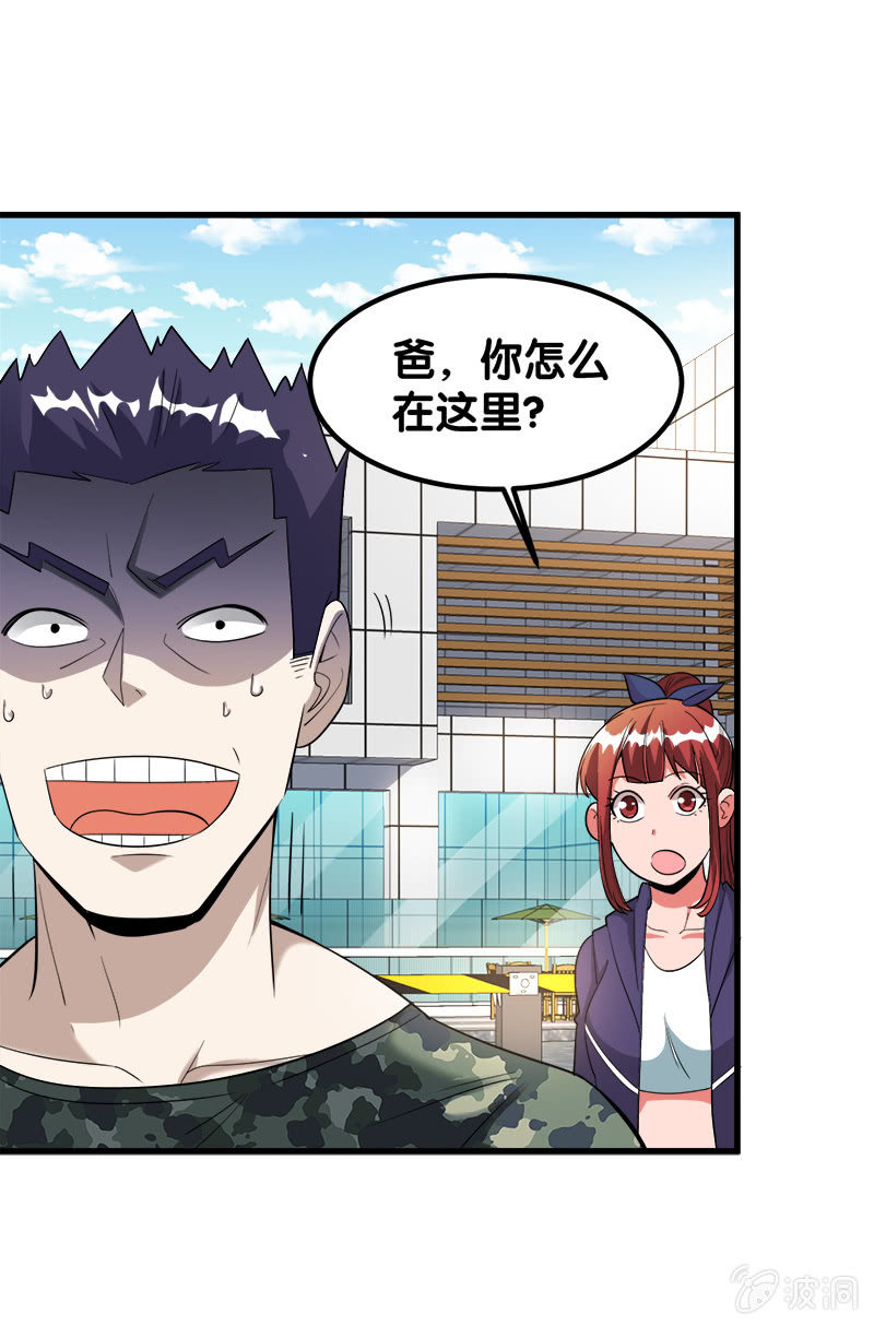 第七卷《泰国疯魔》02-第96话