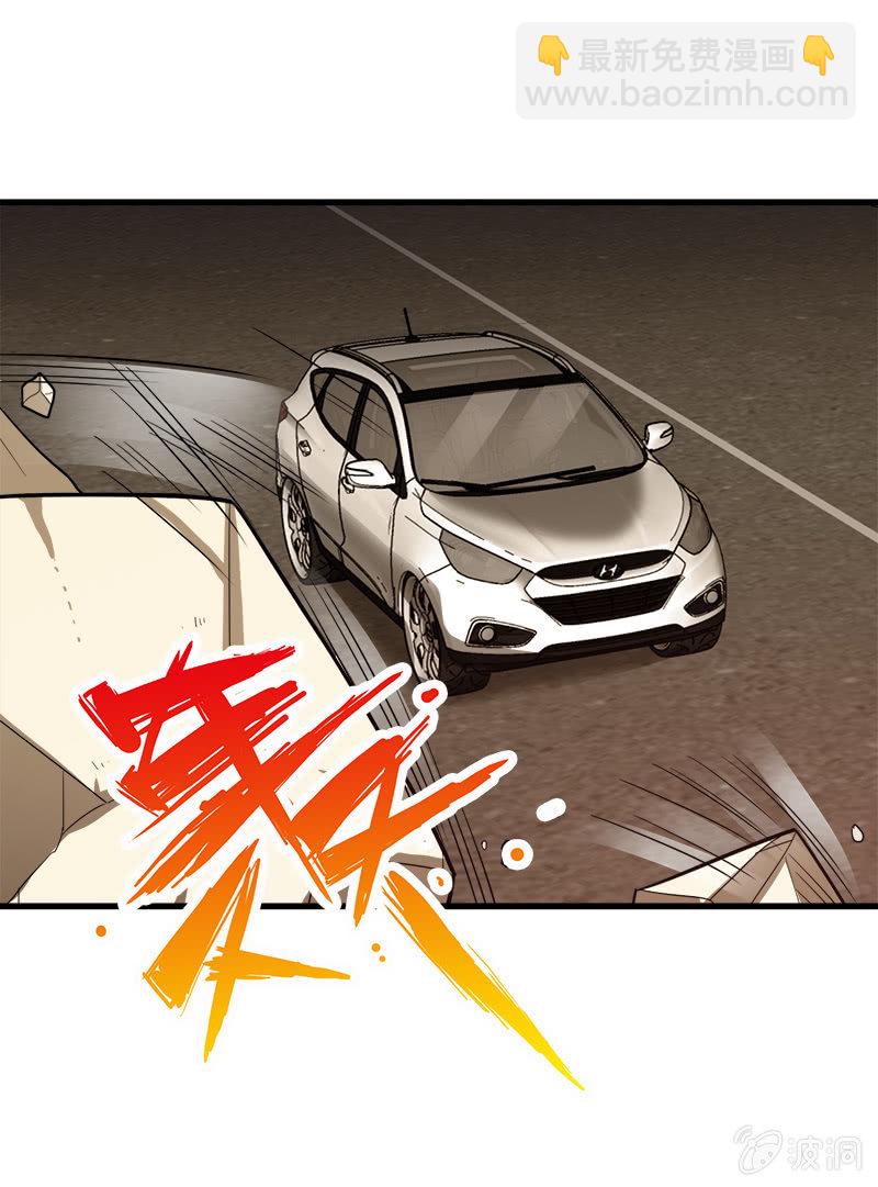 第七卷《泰国疯魔》04(1/2)-第98话