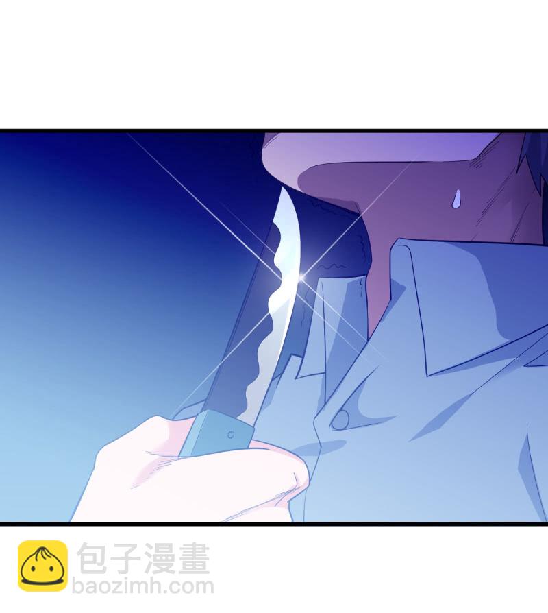 第七卷《泰国疯魔》04(1/2)-第98话