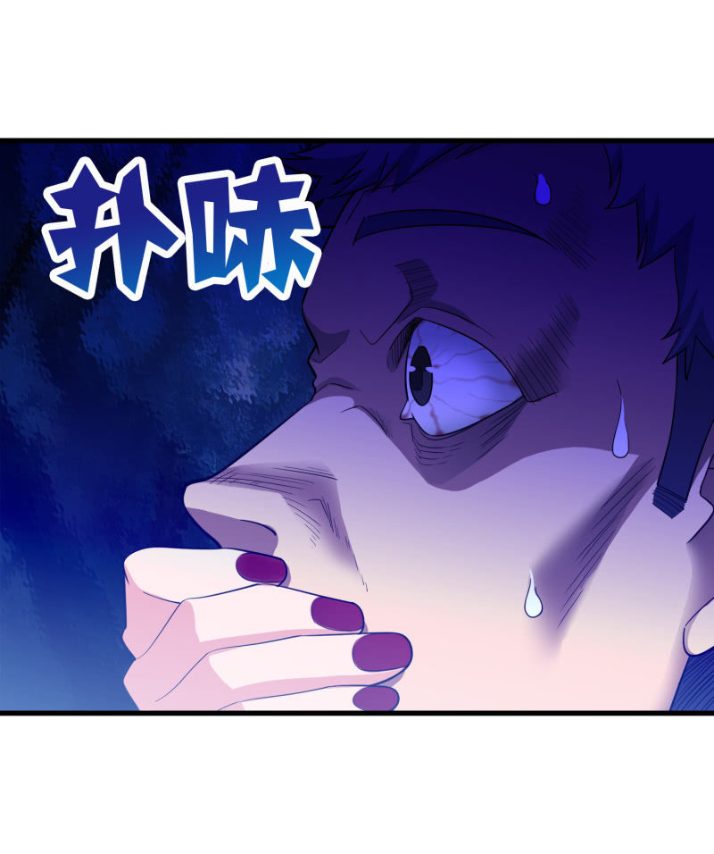 第七卷《泰国疯魔》04(1/2)-第98话