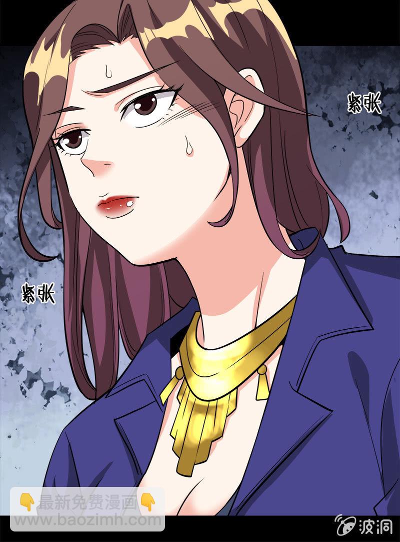 第七卷《泰国疯魔》06-第100话