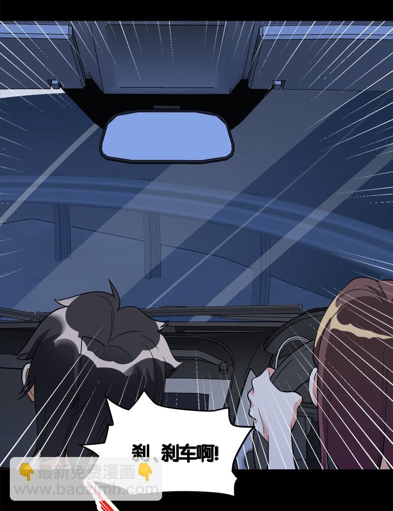 第七卷《泰国疯魔》06-第100话