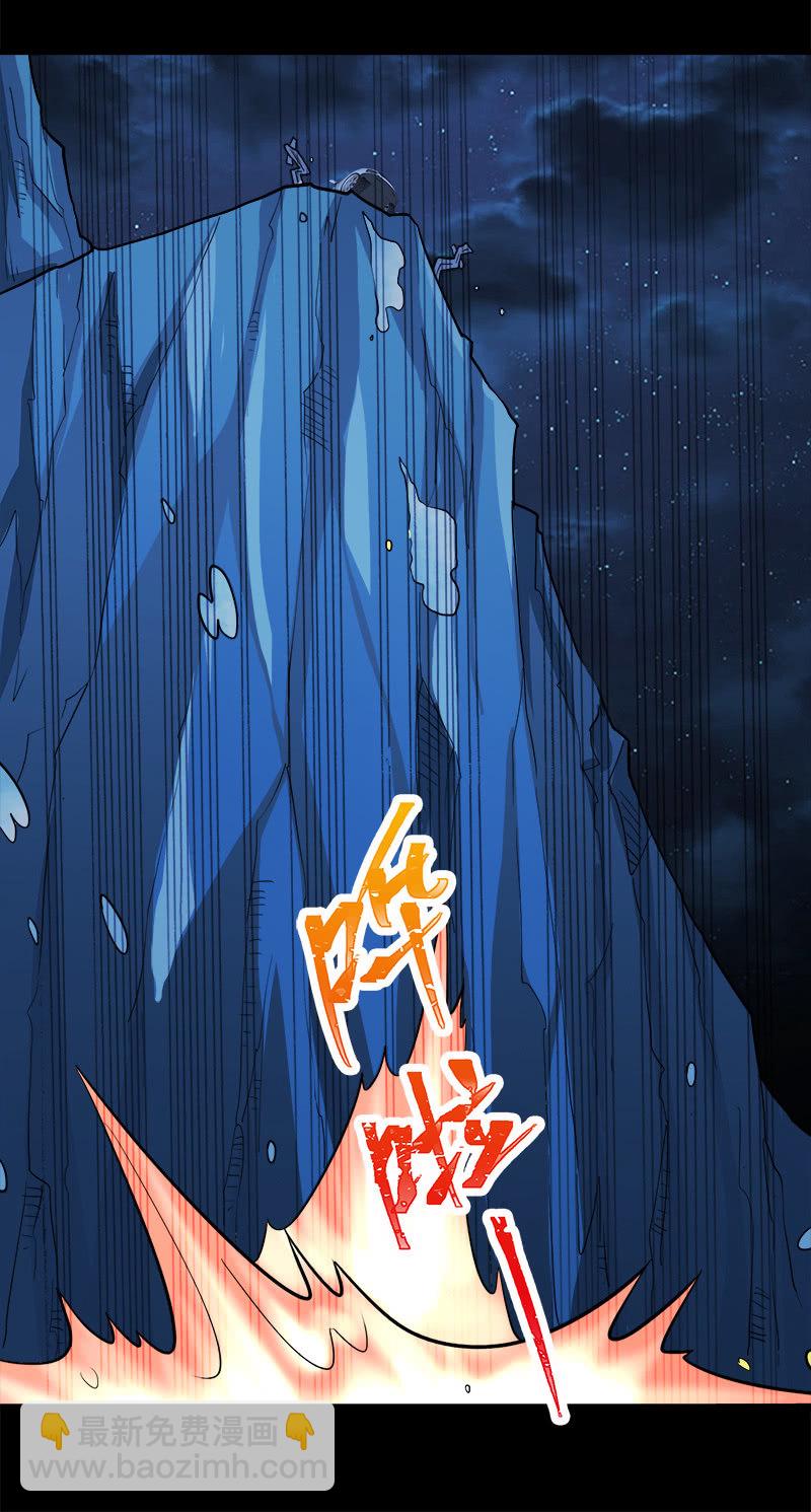 第七卷《泰国疯魔》06-第100话