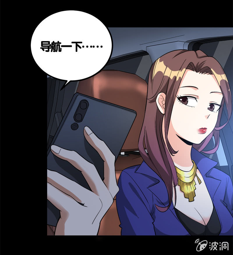第七卷《泰国疯魔》06-第100话