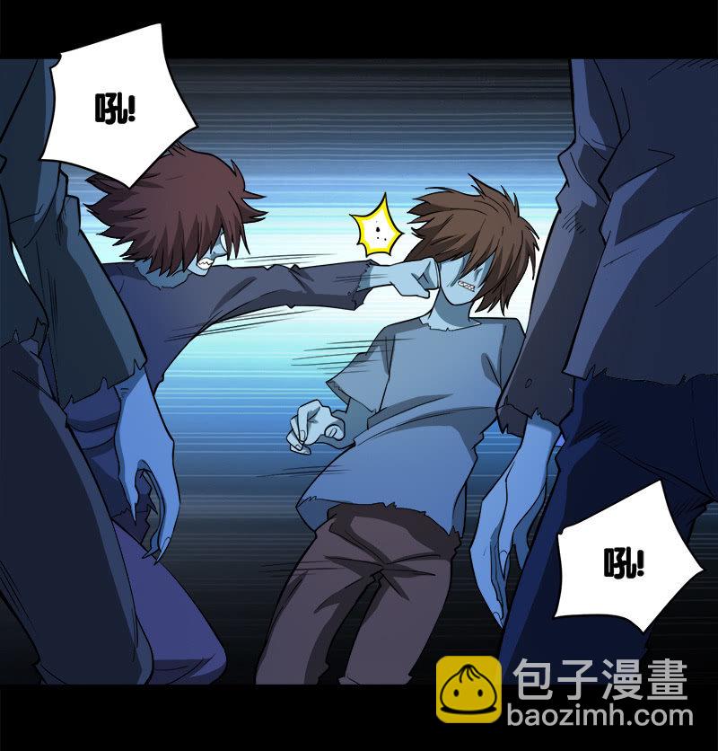 第七卷《泰国疯魔》06-第100话