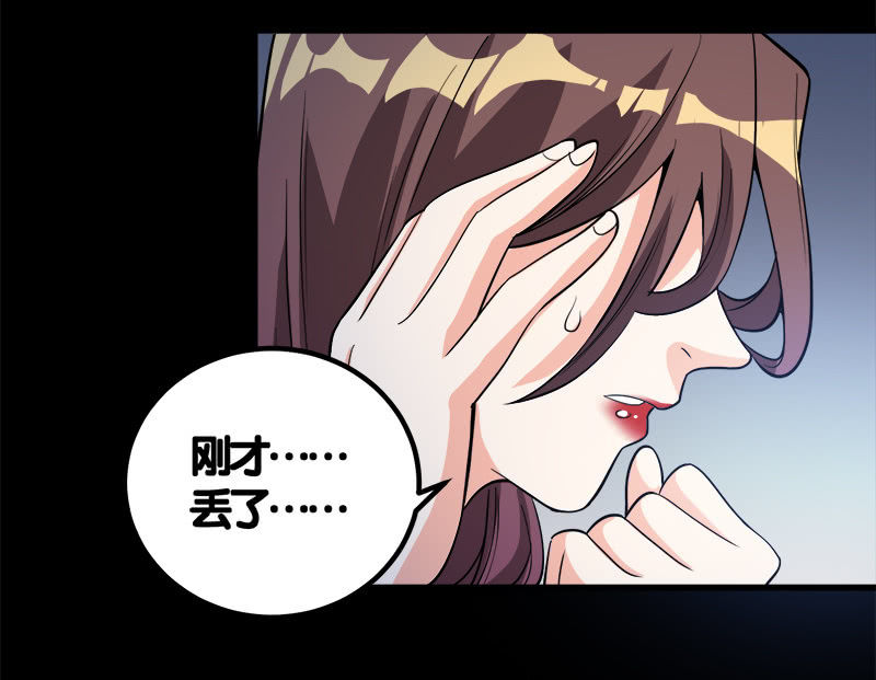 第七卷《泰国疯魔》06-第100话