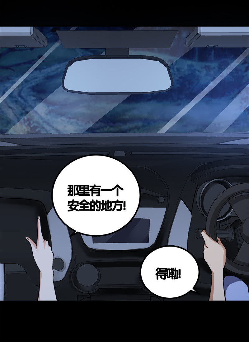 第七卷《泰国疯魔》06-第100话
