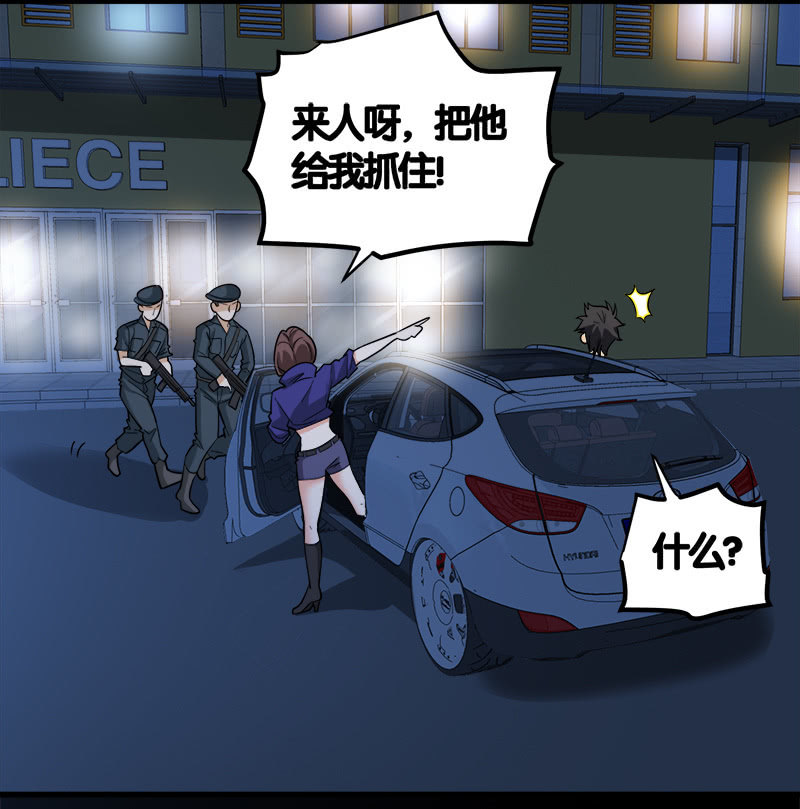 第七卷《泰国疯魔》06-第100话