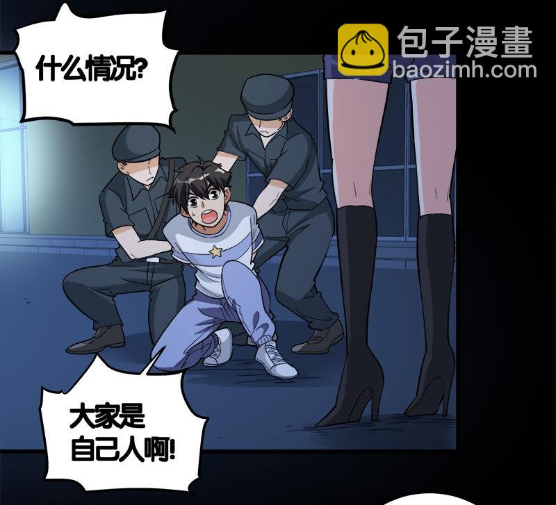 第七卷《泰国疯魔》06-第100话