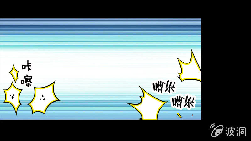 第七卷《泰国疯魔》06-第100话