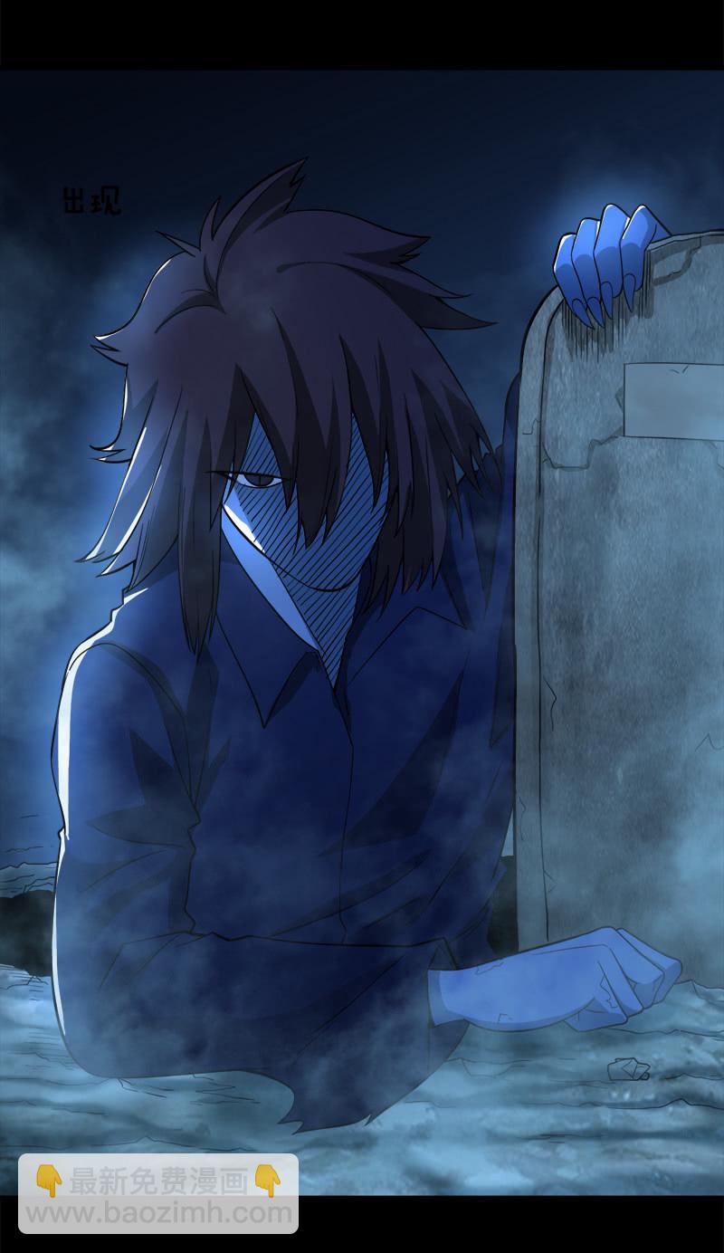第七卷《泰国疯魔》06-第100话