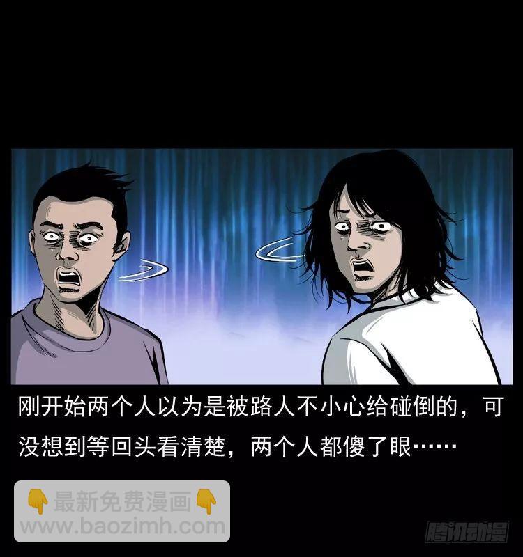 6邪龙的故事2(1/2)-第6话