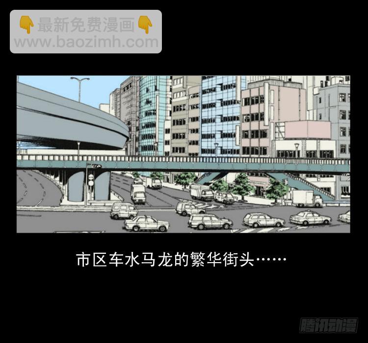 75桥基(1/2)-第98话