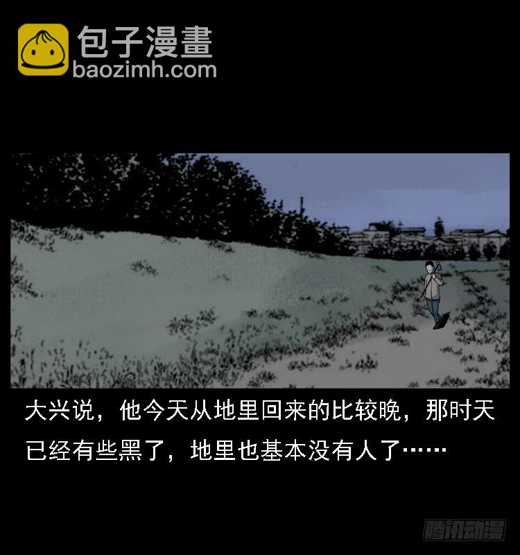 113地下恶灵(1/2)-第100话