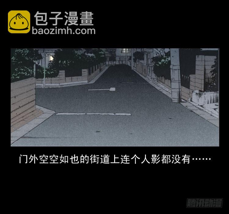 61鬼厨(1/2)-第102话
