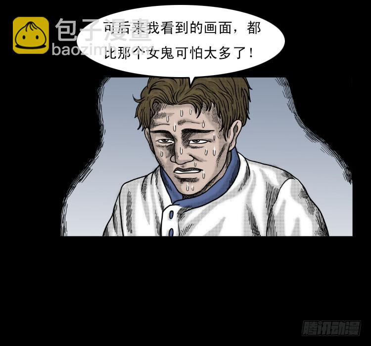 61鬼厨(1/2)-第102话