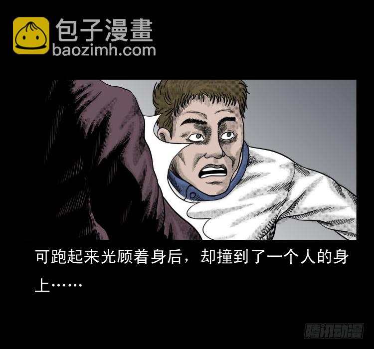 61鬼厨(1/2)-第102话