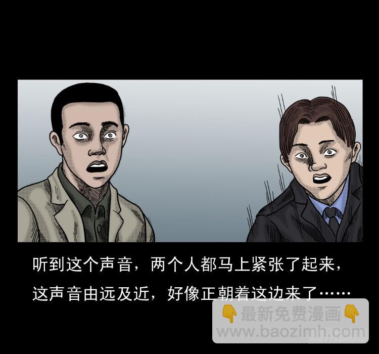 61鬼厨(1/2)-第102话