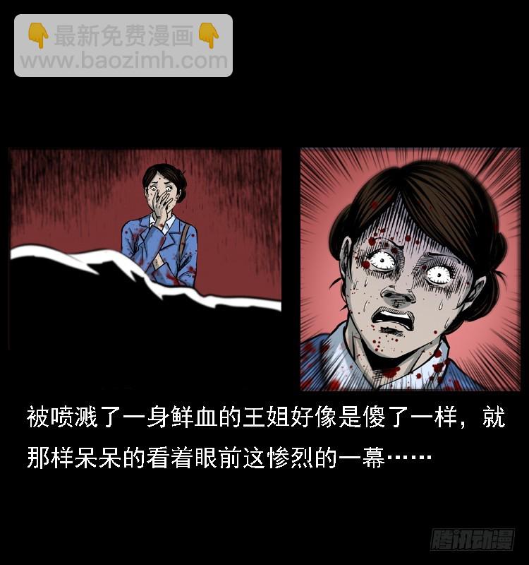120恐怖的养老院(1/2)-第108话