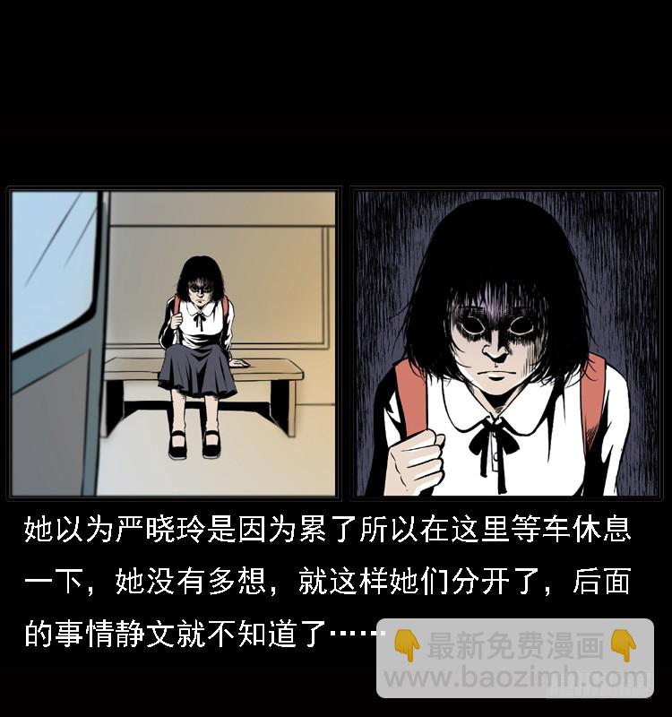 122校园惨案(1/2)-第110话