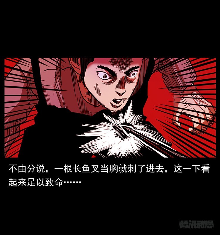 137幽灵船杀人事件(1/2)-第122话