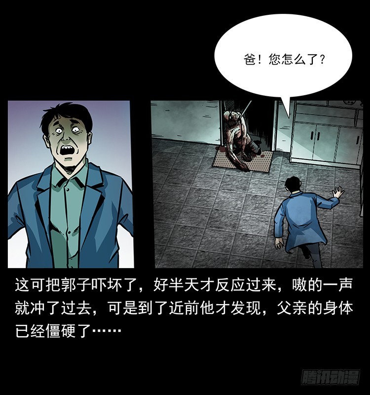 141黑猫杀人事件(1/2)-第126话