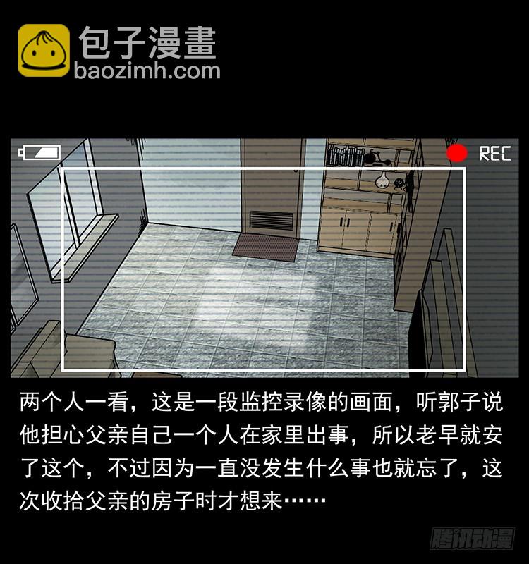 141黑猫杀人事件(1/2)-第126话