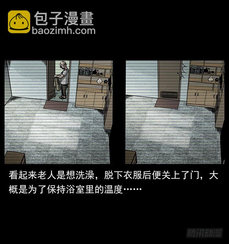 141黑猫杀人事件(1/2)-第126话