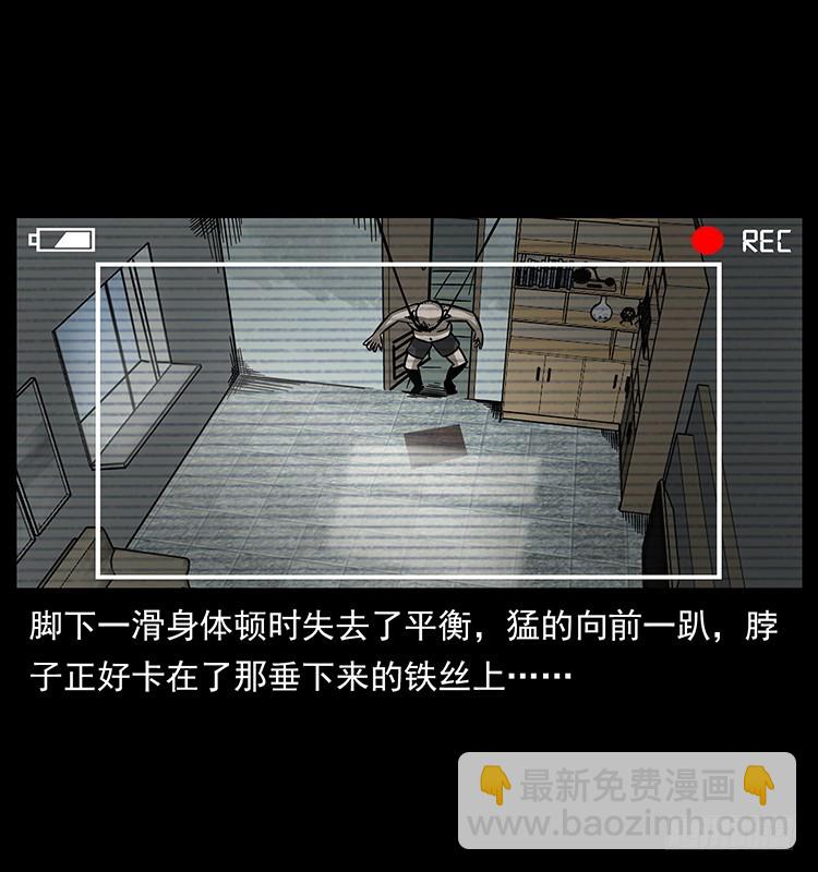 141黑猫杀人事件(1/2)-第126话