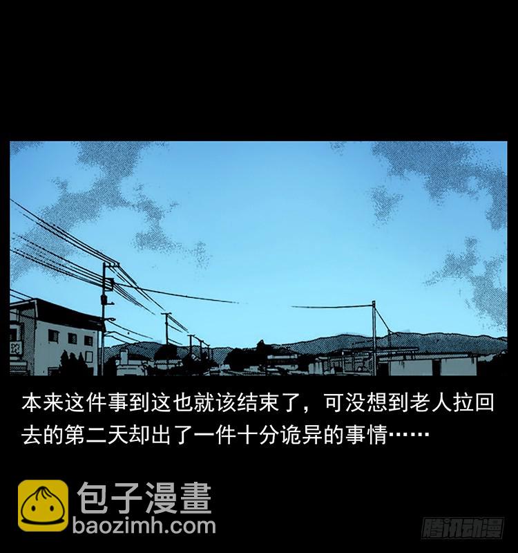 羽化成仙(1/2)-第132话
