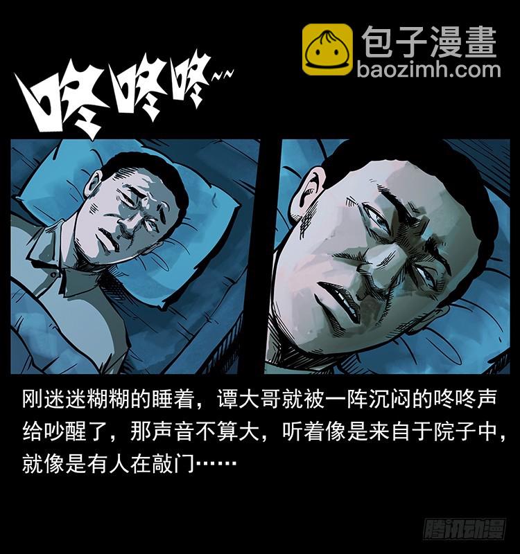 羽化成仙(1/2)-第132话