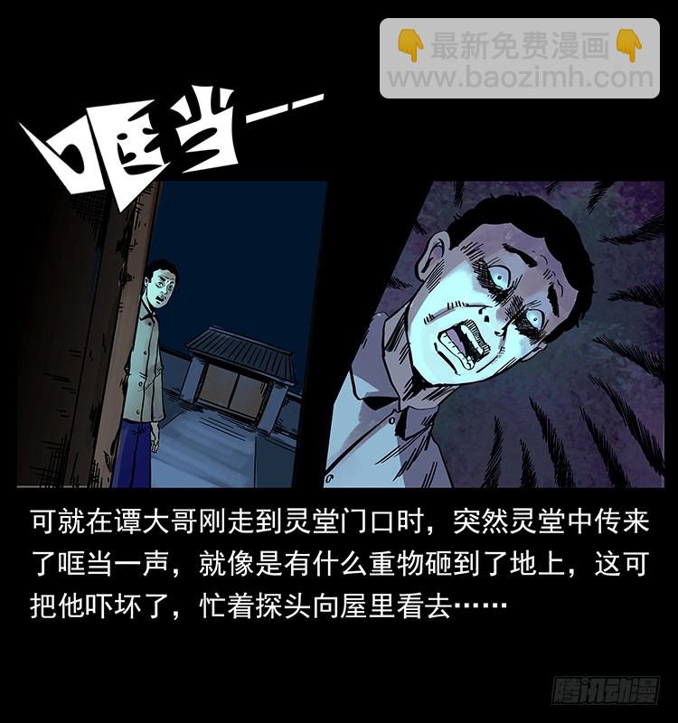 羽化成仙(1/2)-第132话