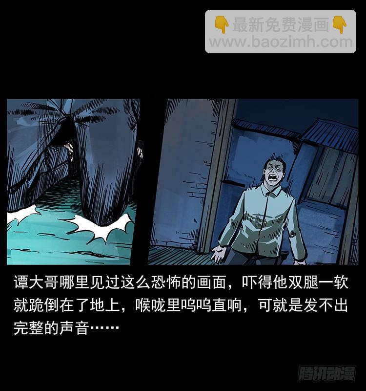羽化成仙(1/2)-第132话