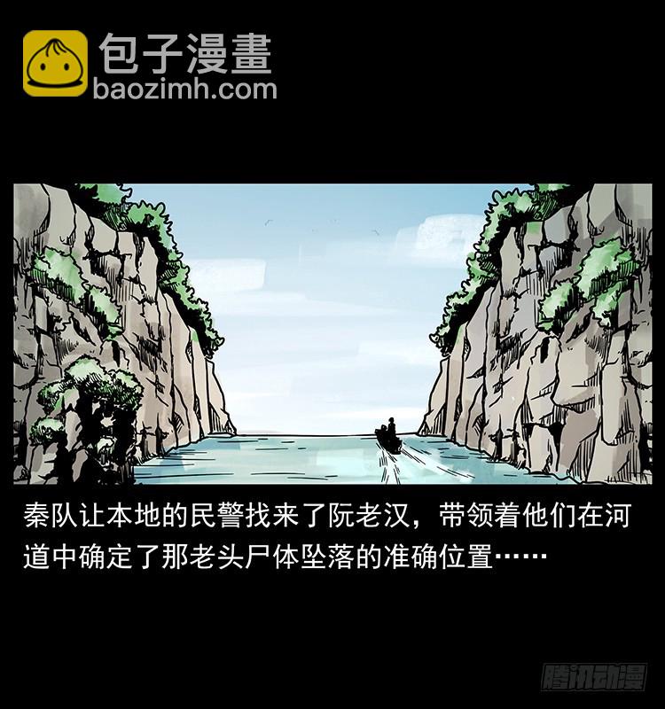 羽化成仙(1/2)-第132话