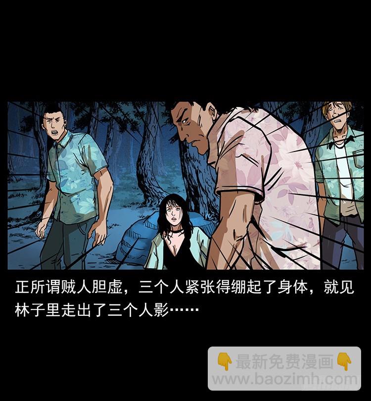 口红(1/2)-第136话